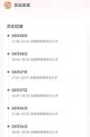 这年头，李佳琦的狗都上抖音带货了