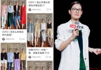 “一年做到月销千万”，主理人在小红书找到“旷野”