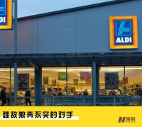 9.9的白酒爆火，“穷鬼超市”奥乐齐困在极致低价中