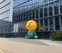 阿里园区的钉钉表情倒了，周一不想上班的具象化