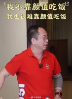 周鸿祎不仅在家打造了亚洲目前较好的影院…