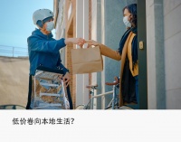 一顿饭仅6.9元，美团“拼好饭”摸着拼多多过河