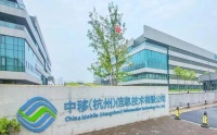顶格报价！中兴通讯照样成功拿下中国移动某子公司算网能力平台建设项目  还有一个赢家！