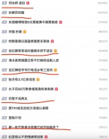 全红婵的冠军效应