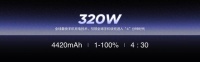 中国科技引领世界，真我全球首发320W超光速秒充