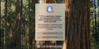 苹果调整macOS 15 Sequoia屏幕录制权限弹窗策略
