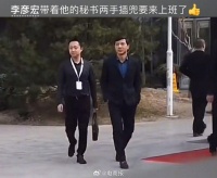李彦宏上班，气场两米八
