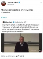 谷歌前CEO施密特，装糊涂的高手？