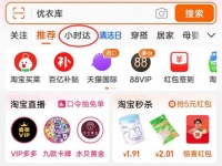 美团的饭碗，谁都想来啃一口