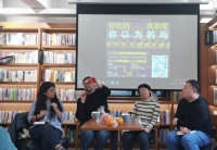 食物风味的流失，是从种子开始的吗？