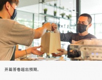 让商家从“增单”到“增利”，饿了么释放“新三年”经营信号