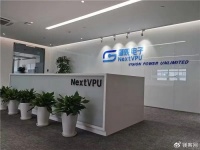 肇观电子：智能3D视觉芯片的突破，为机器人赋予“看懂”世界的能力