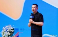 饿了么举办高校合作伙伴峰会：全面升级校园数字化服务，数字校园生态