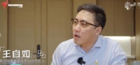 王自如被传离职后，部分经销商为何拍手称赞？ | BUG
