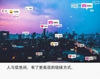 推荐算法的真实价值，就藏在生活场景里