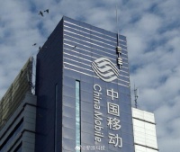 荣耀回应获得中国移动投资