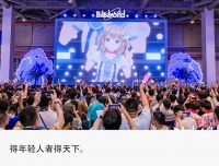 广告增长30%，B站扭亏为盈？