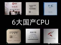 被低估的国产CPU：X86架构，能装windows，有10代酷睿性能