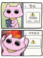 相信不少网友的账密都是姓名生日加个特殊符号…