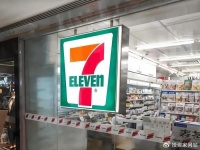 全球零售巨无霸，要来了