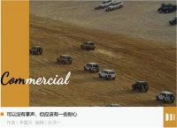 一颗芯片，拉开中国新能源车的下半场