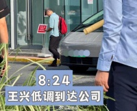 美团王兴坐mega低调上班，被员工偶遇