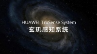 华为又要干嘛？苹果三星一起搞事？