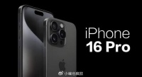 苹果革新拍摄体验！iPhone 16 Pro系列将搭载Tetraprism长焦镜头