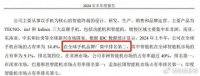 超越华为、小米，这个中国手机品牌，全球第二！