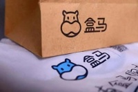 阿里，真敢对盒马下刀啊