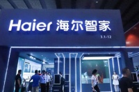 透过财报看海尔智家的四个“稳”