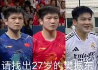 全红婵就不能买iPhone？有人真吃饱了撑着！