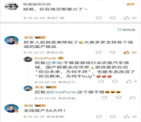 汽车新势力纷纷入局芯片制造，中国正在攻破最后的堡垒