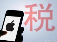 赢了一次后，腾讯再次硬刚苹果，不愿交30%的税了