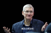 阿知觉得厨子再糊涂，也不可能把微信禁了…