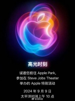 苹果秋季新品发布会前瞻：iPhone 16系列我有五不买