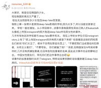 N号房卷土重来，韩国女孩涌向微博发声