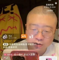 李诞带货，叫好不叫座