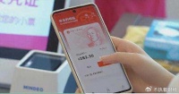 曾经号称“取代”微信和支付宝的数字人民币，如今为啥没人用了？