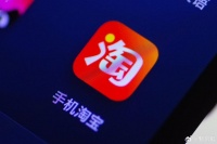 天猫回应微信支付全面接入淘宝