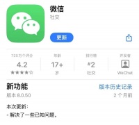 腾讯、字节，谁会打响对苹果的“反垄断第一枪”？
