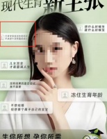 厦航杂志疑刊登“代孕广告”，多方回应！