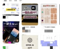 大模型的广告烧钱大战，到底有多疯狂？