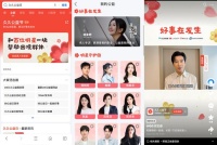 “搜索+公益+明星”，QQ浏览器联动百位明星让好事久久发生