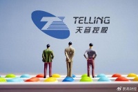 华为最具颠覆性产品来袭 主代商天音控股望迎新增长