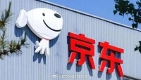穆迪上调京东信用评级至A3 展望稳定