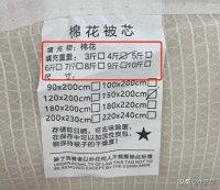 淘工厂严选“纯棉棉被”实测86%为化纤，称“已热销200万+”