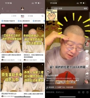 李诞开放直播切片授权：交个朋友获独家授权，小杨哥辛巴已抢滩该生意