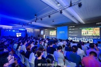 外滩大会热议大模型产业应用新趋势：向复杂、低容错率场景渗透