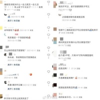 定了！淘宝明确向所有商家开通微信支付时间